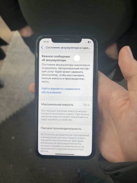 Продается iPhone 11 64гб