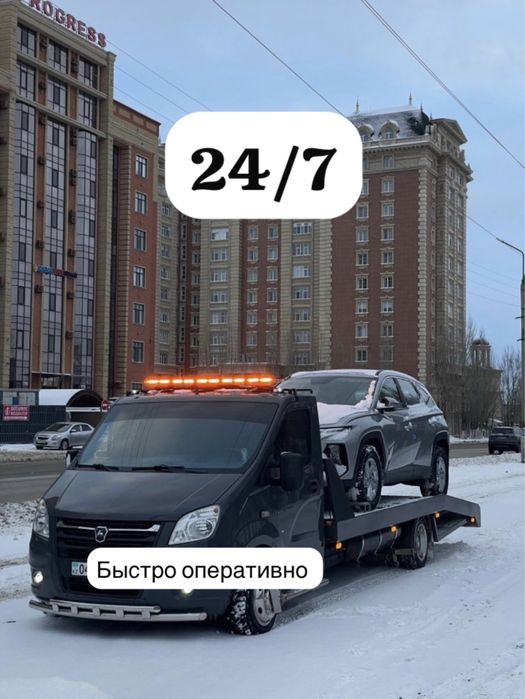 Эвакуатор 24/7 Караганда грузоперевозки