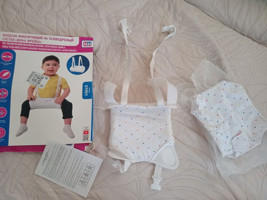 Бандаж. Шина. Перинка Фрейка