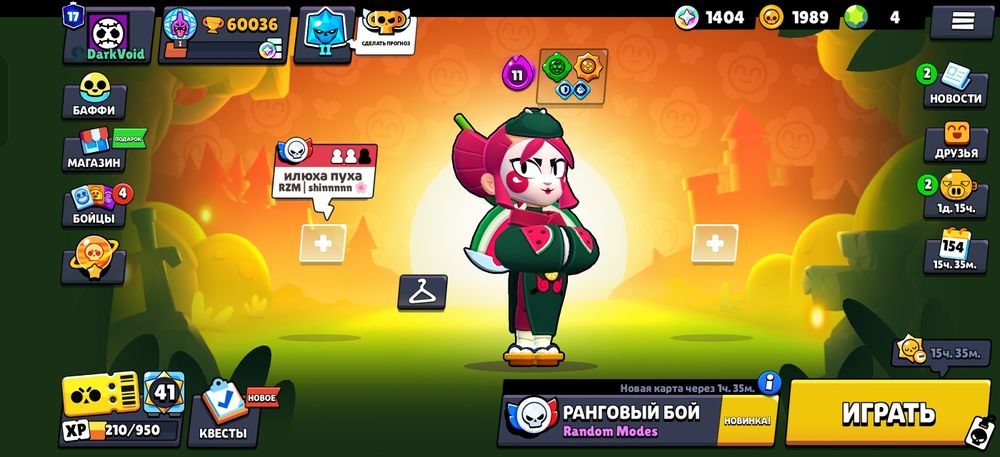 Бравл Старс аккаунт