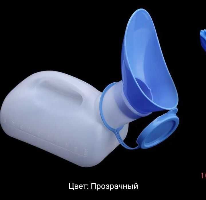 Писуар утка женский Мужской Ayollar va erkaklar uchun o'rdak siydik