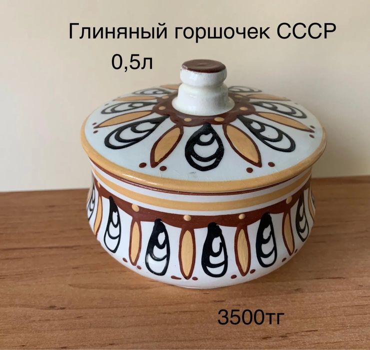 Разное цены от 1500 тг