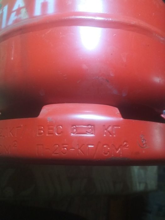 Продам газовый баллон
