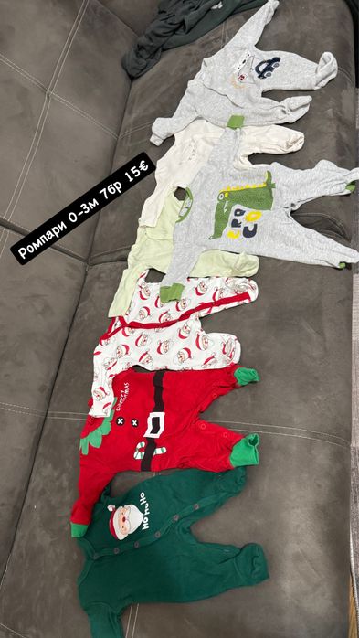 Бебешки дрешки(повечето нови и не носени)