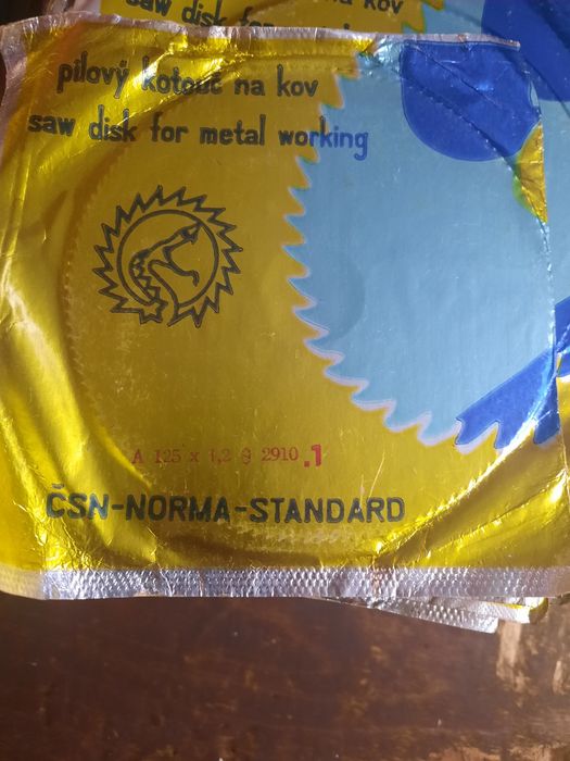 Циркуляри ситен и едър зъб