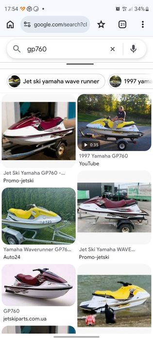 Маховик гидроцикл yamaha gp760