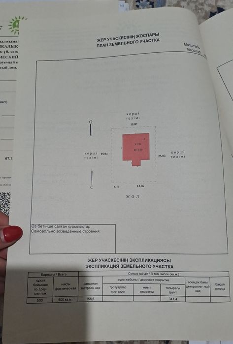 Продам кирпичный дом