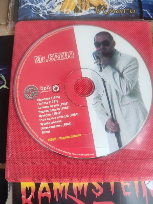 Музыкальные CD диски