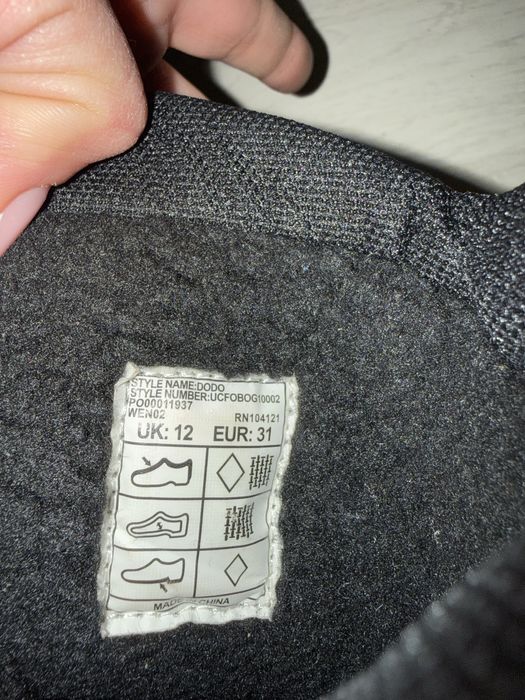 Детски апрески TRESPASS