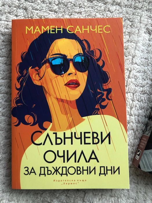 3 книги - романи