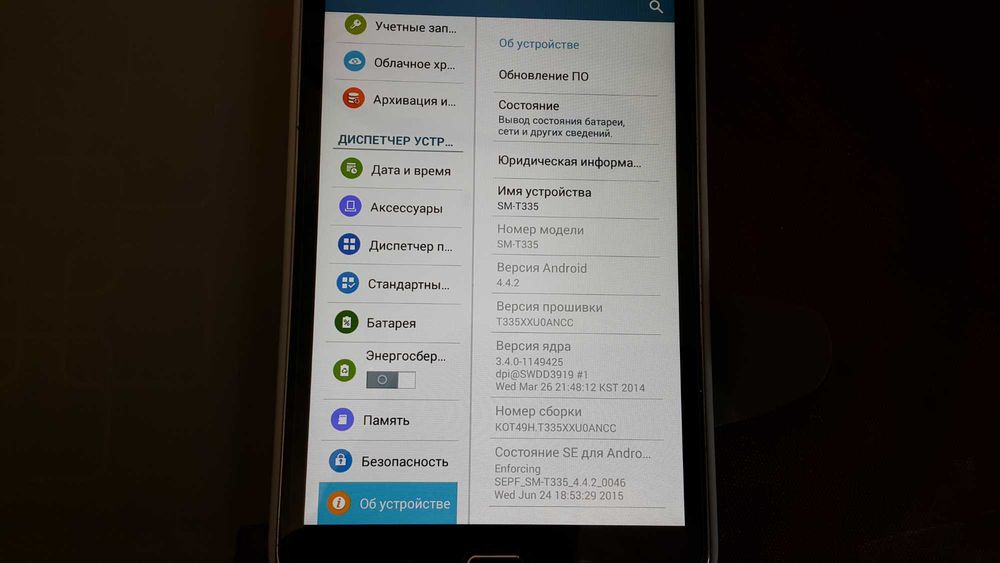 Планшет Samsung SM-T335