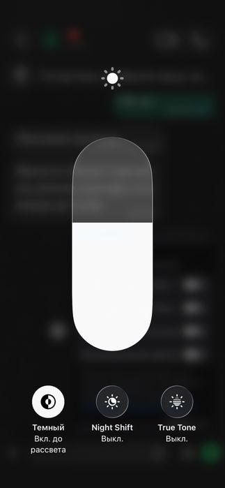 iPhone 14 128 гб