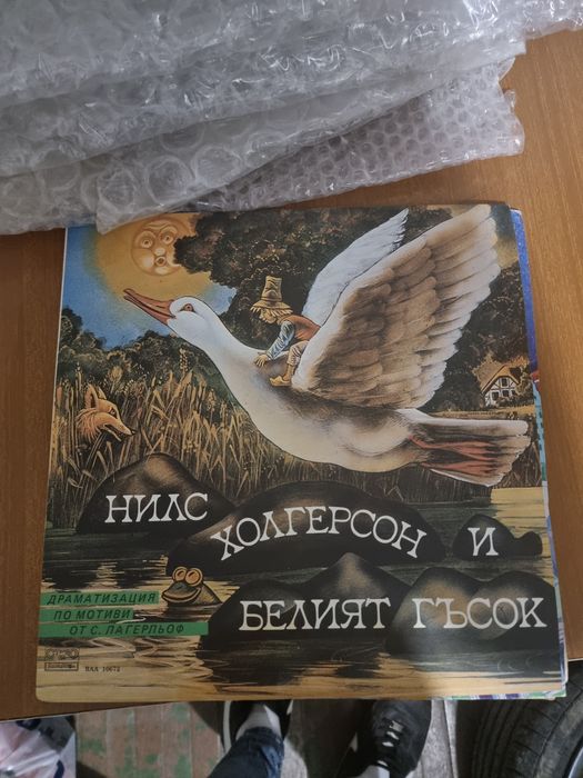 Плочи за грамофон