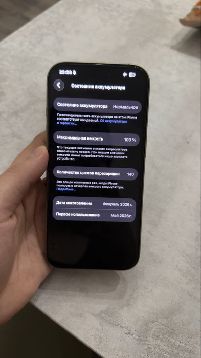 Продам Iphone 17. Куплен в магазине Мечта,