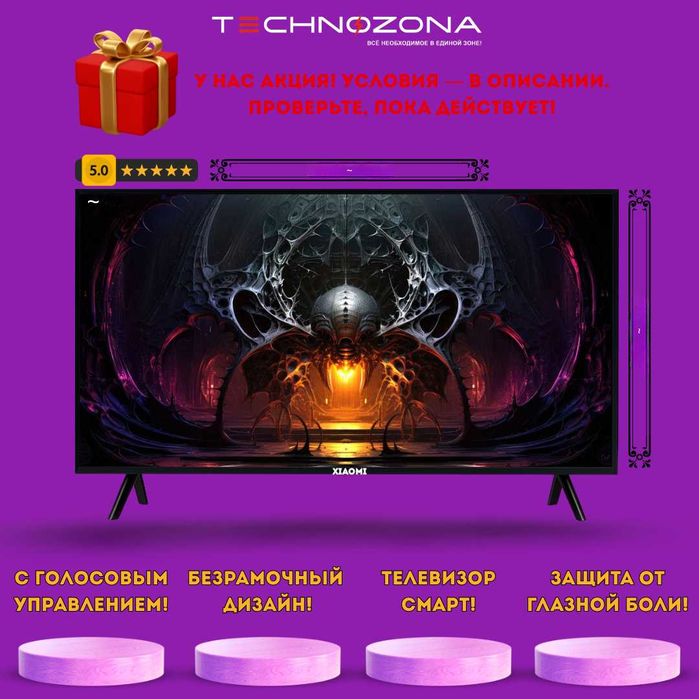 Xiaomi Телевизор Смарт ТВ Televizor Smart TV — насыщенные цвета!