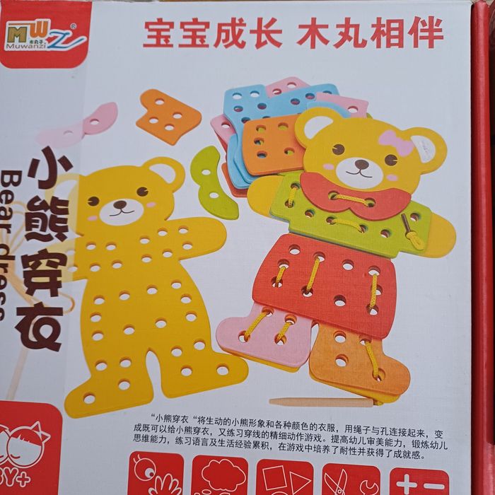 Lot 3 puzzel uri si un joc indemanare