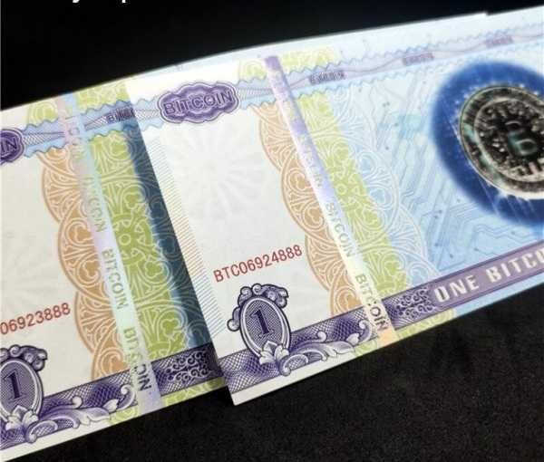 БЕЗПЛАТНА ДОСТАВКА! Специална банкнота 1 Биткойн със защитни елементи, сериен номер, холограмен стик