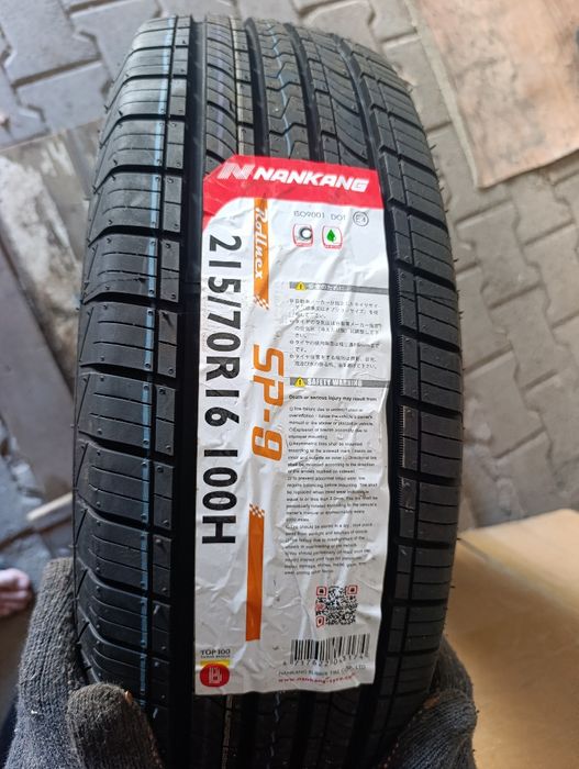 Новые 2 штуки 215/70/16