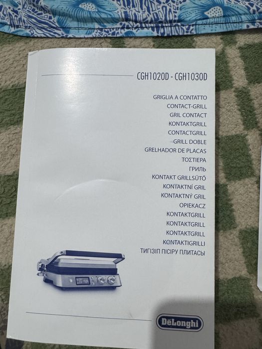 Электро Гриль DeLonghi