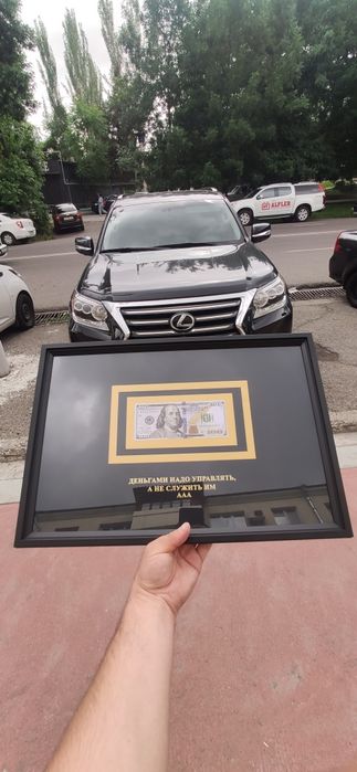 Ajoyib estalik sovg'a