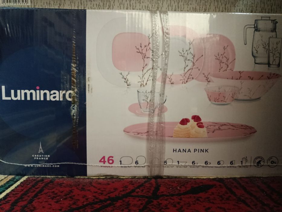 Посуда  Luminarc