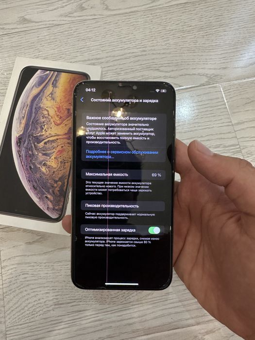 Iphone Xs Max 64 Gold