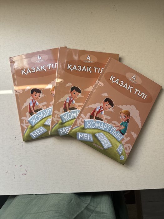 Книги для 4 класса