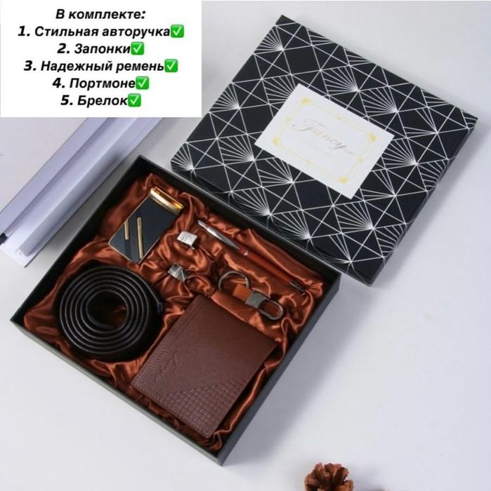 Мужской подарочный набор