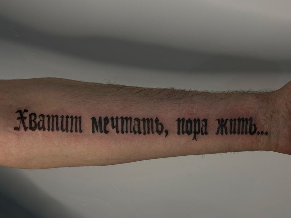 Татуировки Костанай
