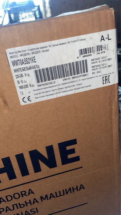 Стиральная машина Samsung