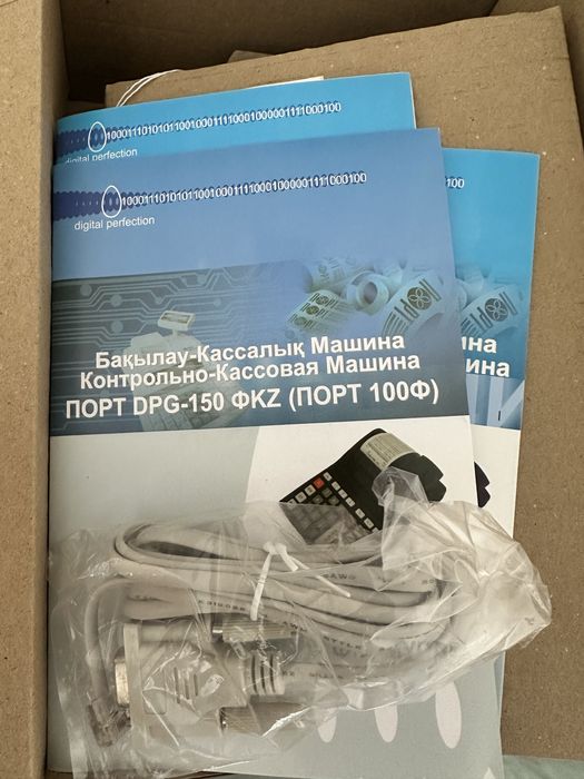 Кассовый аппарат