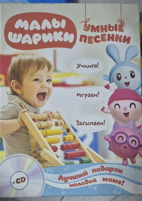 Продам развивающие книги
