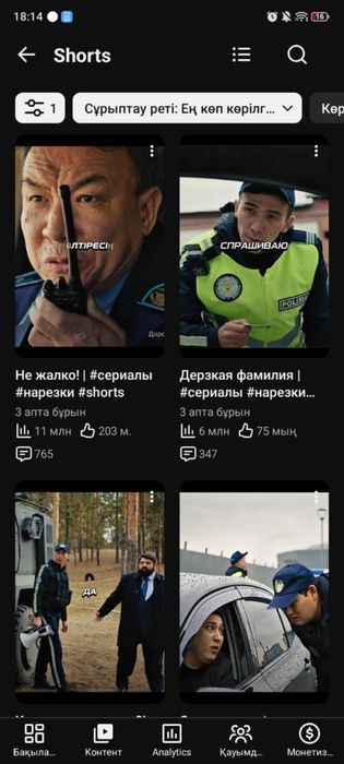 Ютуб канал продается!