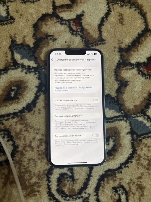 iPhone 13  срочна обмен S22,23