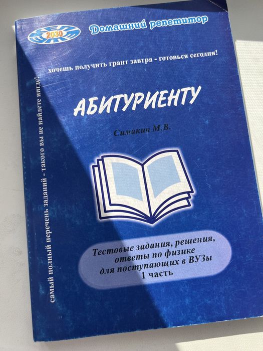 Учебники пособия и книги