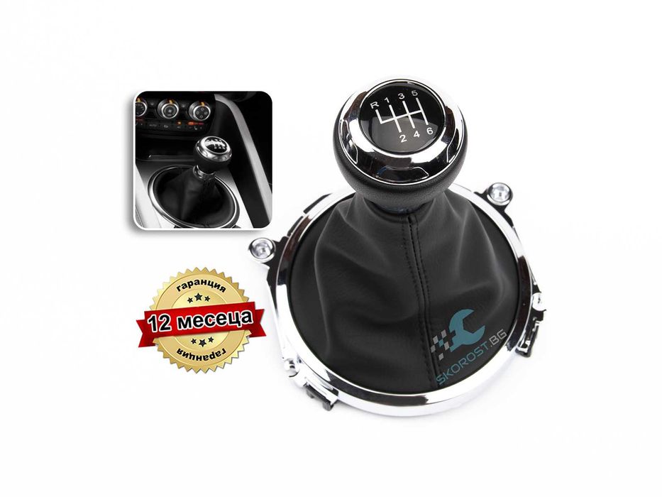 Топка за Скоростен Лост с маншон за Audi TT 8J