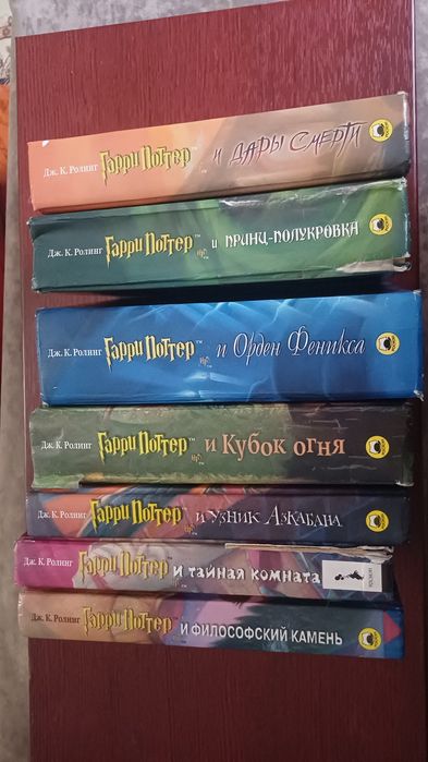 Книги о Гарри Поттере