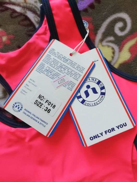 Купальник детский