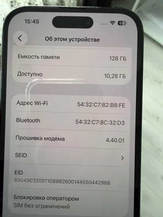 Iphone 14 pro max 128 gb