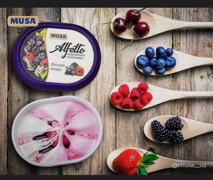 Продаётся мороженое оптом