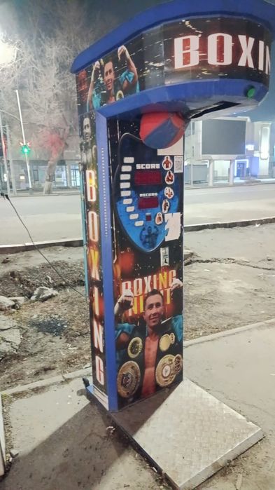 Продается Boxing Power