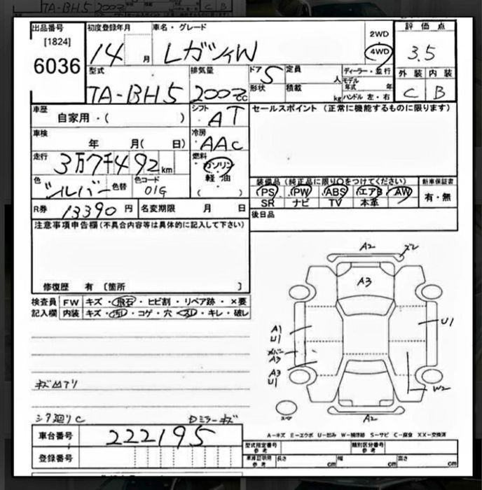 Запчасти на Subaru legacy B4