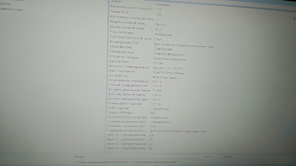 Продается Ноутбук АSER