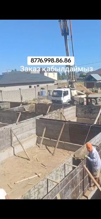 Заливаем фундамент