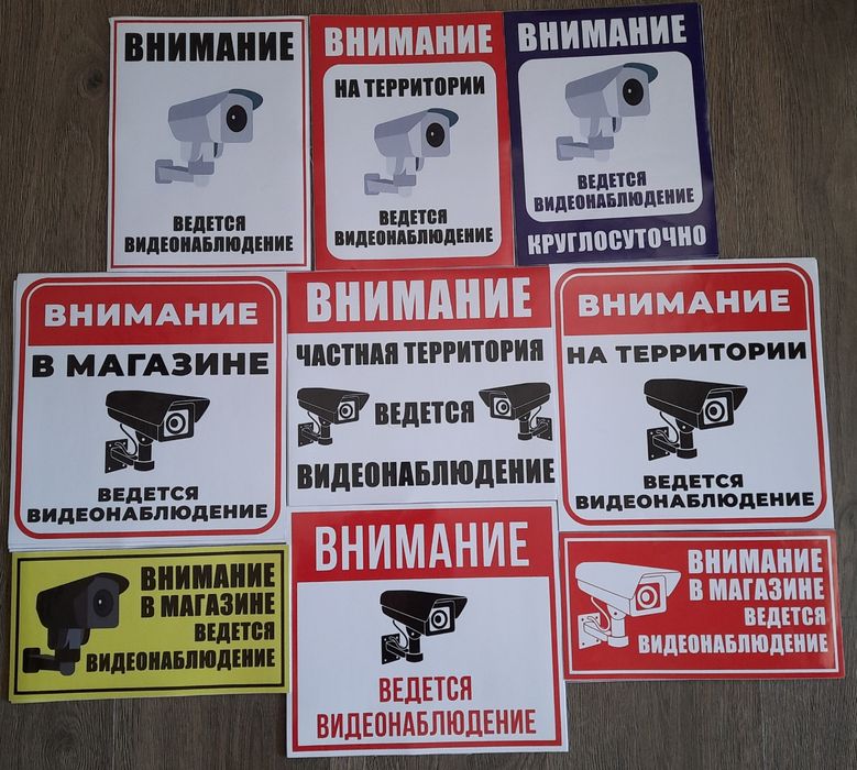 Наклейки на машину на окна двери стены столбы в магазин офис и работу ...