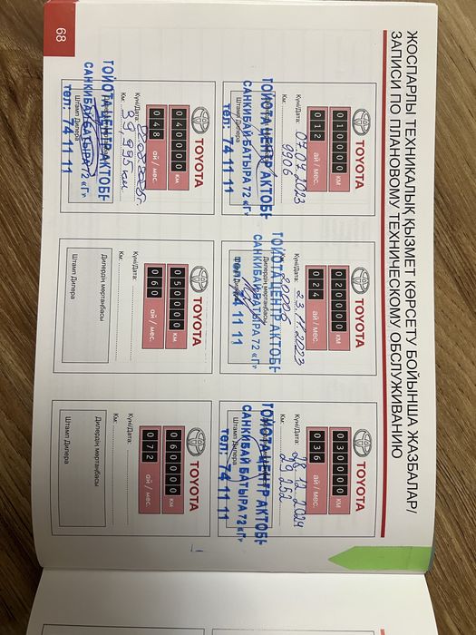 Продам land cruiser 300