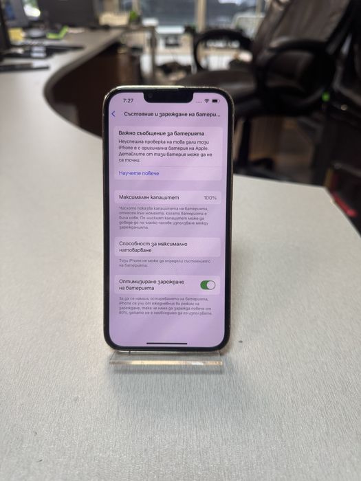 iPhone 13 Pro 100% Капацитет на батерията