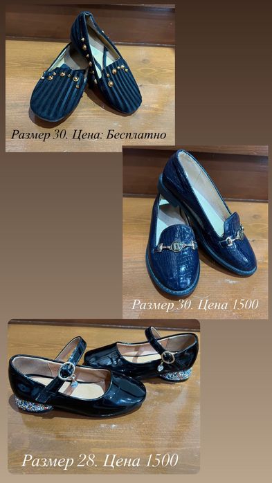 Детские обуви для девочек в очень хорошем состоянии.