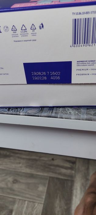 Детская смесь nutrilak premium