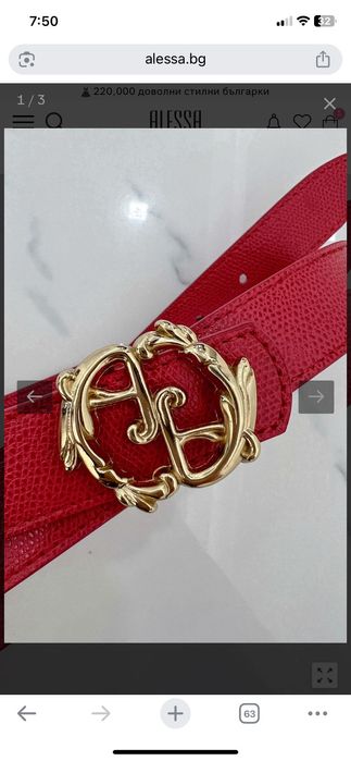 Alessa колани нови